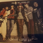 Pelle Miljoona Oy - Anna soihtusi palaa MCD digipak - pikkukuva 1