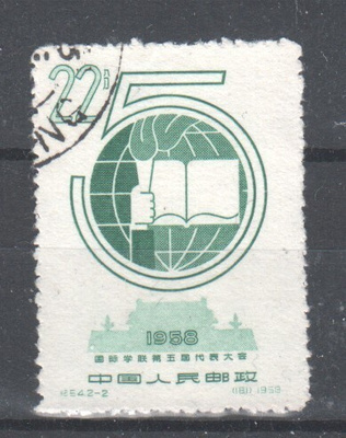 Kiina 1958 Mi 399