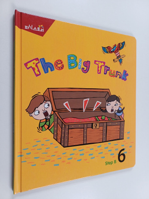 The big trunk