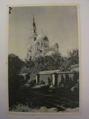 VANHA Postikortti Valamo 1930-luku