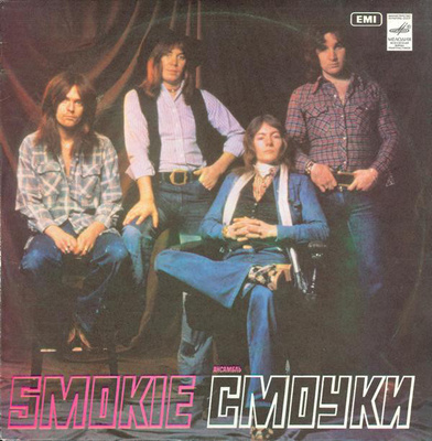 SMOKIE :: COMPILATION :: VINYYLI LP USSR !! 1980