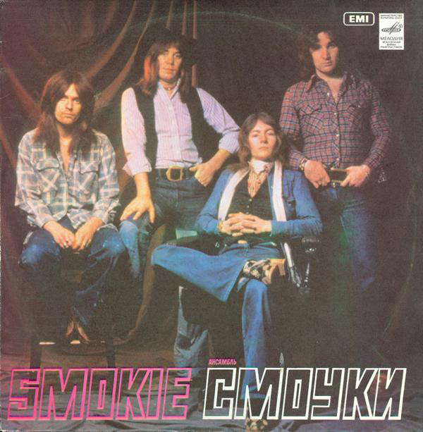 SMOKIE  ::  COMPILATION  ::  VINYYLI  LP  USSR   !!  1980