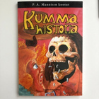 P. A. Mannisen kootut - Kumma historia - pikkukuva 1