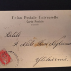 VANHA Postikortti Kangasala 1904 - pikkukuva 2
