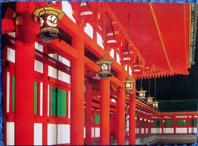 Japani Heian Shrine Postikortti