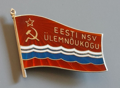 Viron korkeimman Neuvoston jäsenen NSV merkki