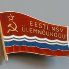 Viron korkeimman Neuvoston jäsenen NSV merkki - pikkukuva 1