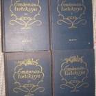 Emännän tietokirja. 1 - 4 / Hannula, Mandi , 1. painos 1931 - pikkukuva 1