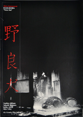 Elokuvajuliste: Kulkukoira (Akira Kurosawa)
