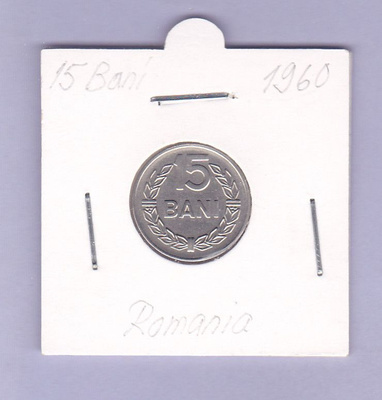 Romania 15 Bani v.1960 KM#87