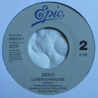 Seiko – All The Way To Heaven - 7" Single - pikkukuva 4