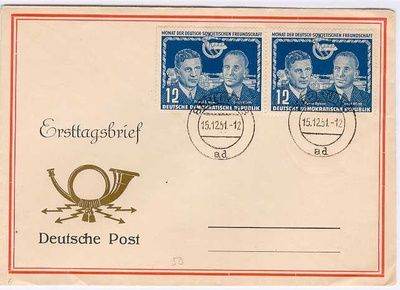 DDR Mi 296 FDC