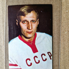 HELLAS MM JÄÄKIEKKO JENKKI 1972. Aleksandr Gusev 62 - pikkukuva 1
