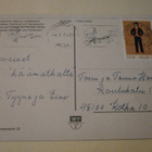 Kouvola, Hillosensalmi, Orilammen Maja, väripk, p. 1977 - pikkukuva 2