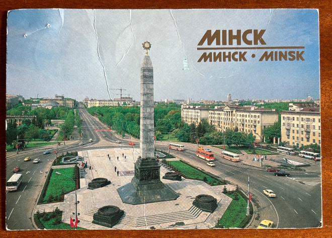 Voiton aukio Miskissä, Valko-Venäjällä