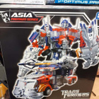 TRANSFORMERS ASIA OPTIMUS PRIME - HEAD HUNTER STORE. - pikkukuva 1