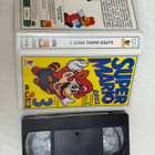 Suoer mario 3 vhs - pikkukuva 1