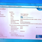 Fujitsu Amilo Li 2732 kannettava tietokone - pikkukuva 5