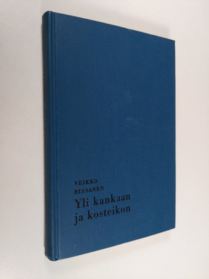 Veikko Rissanen : Yli kankaan ja kosteikon (signeerattu)