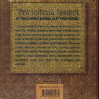 Eoin Colfer - Artemis Fowl - pikkukuva 1