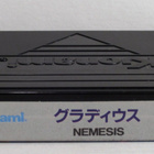 MSX rom rc742 Nemesis Konami - pikkukuva 4