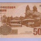 Pohjois-Korea 5000 Won v.2013 UNC P-67 (Specimen) - pikkukuva 1