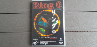 DVD: Ring 0 - Birthday (O: Norio Tsuruta 2000)