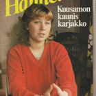 YV n:o 12 1979 Eija Merilä. Saarijärvi. Salme. Hannele. - pikkukuva 5