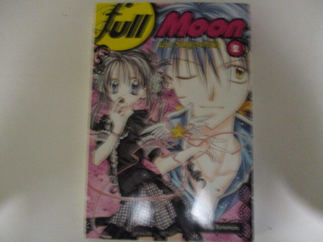 FULL MOON 2