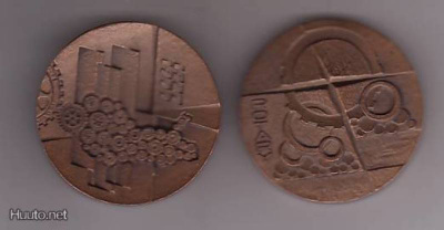 ROTARY 50 v (1927-1977, Mauno Honkanen)