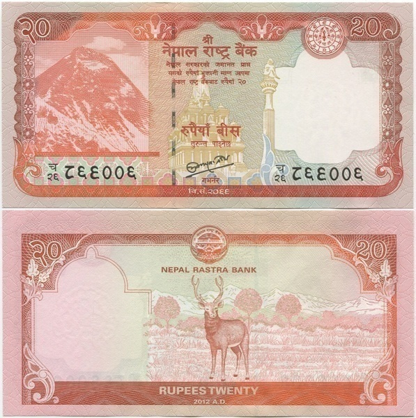 Nepal 20 Rupees 2012 (2013) UNC P-UUSI Rastra Bank