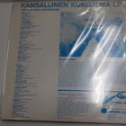 MAANALAINEN - VUOSIKERTA 1989 1. painos M-/M- LP - pikkukuva 2
