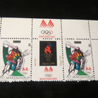 Makedonia: Atlantan Olympialaiset 1996 kolmilot - pikkukuva 3