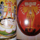 Tantra - The Indian Cult of Ecstacy - Philip Rawson - pikkukuva 4