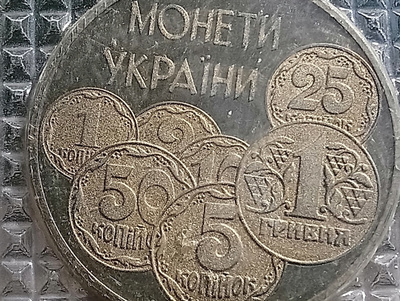 Ukrainan kolikot 1996. 2 Hryvna. Halkaisija - 31 mm.