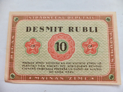 Neuvosto Latvia 10 ruplaa 1919 Hyvä Lähes Pakkasileä
