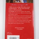 Carole Mortimer : Leikki tulella - pikkukuva 2