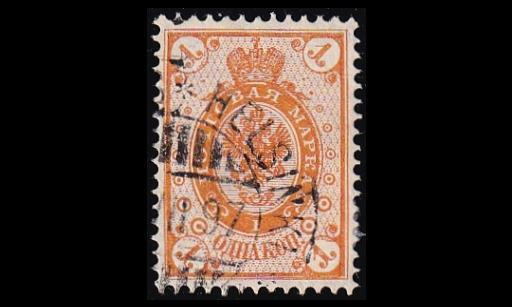 35 o Rengasmerkki 1 kop Helsinki x.VII.97 (1891)