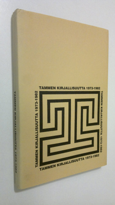 Kerttu Manninen : Tammen kirjallisuutta 1973-1982