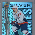 2024-25 Upper Deck - Silver Skates - 0,60 € / kpl - pikkukuva 1