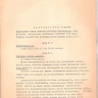 Huittinen, esityslista, 4/1956 ja 9/1955. - pikkukuva 2