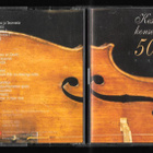 Keski-Suomen konservatorio 50 vuotta (2CD) - pikkukuva 1
