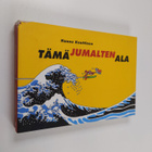 Hannu Konttinen : Tämä jumalten ala : Markkinointi & main... - pikkukuva 1