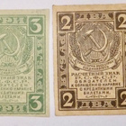 4 Seteliä Neuvosto Venäjä 1 2 3 5 ruplaa 1919 - 1921 UNC - pikkukuva 1