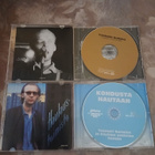 Tuomari Nurmio - 2 × CD - pikkukuva 2