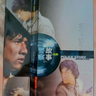 Police story trilogy dvd - pikkukuva 1