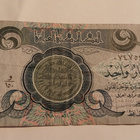 Irak 1 dinar - pikkukuva 1