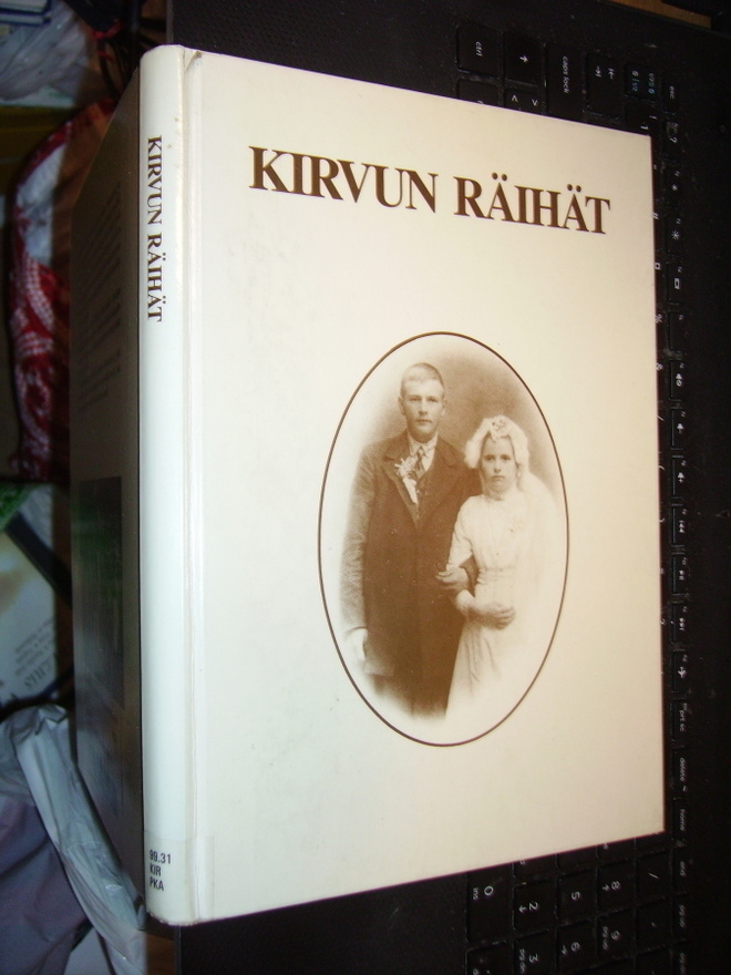 KIRVUN RÄIHÄT - Juonon riehakkaat ( 1 p. 1988 ) EIPK