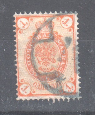 Venäjä 1884 1 kop oranssi (3)