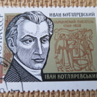 CCCP 1960-1969: kirjallisuusaihe - pikkukuva 5